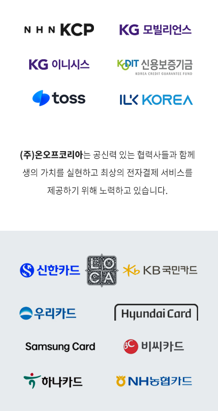 onoffkorea company image