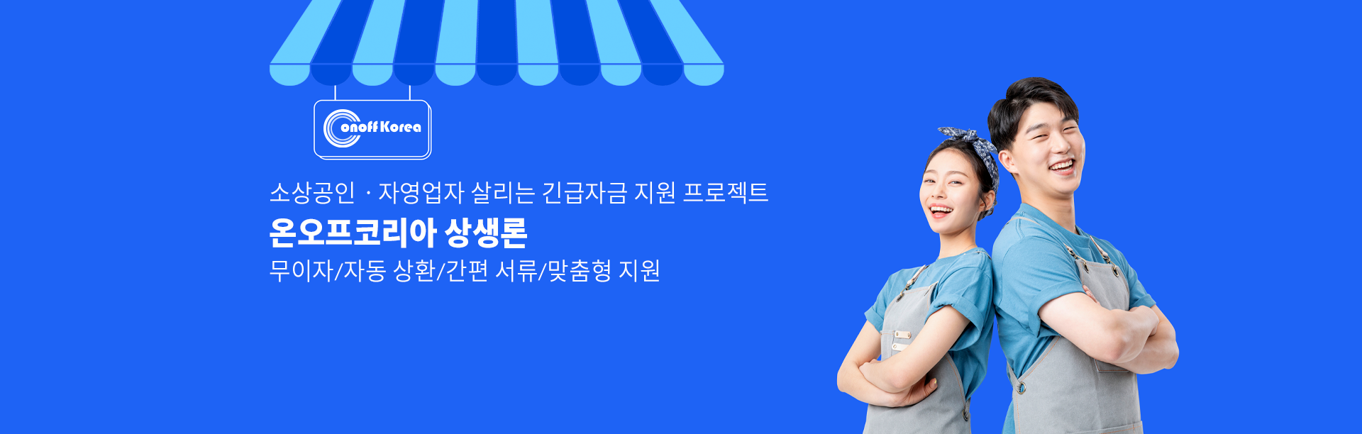 main banner images5